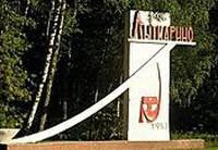 Бетон в Лыткарино